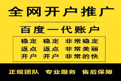 开户返点政策下的客户增长案例分析